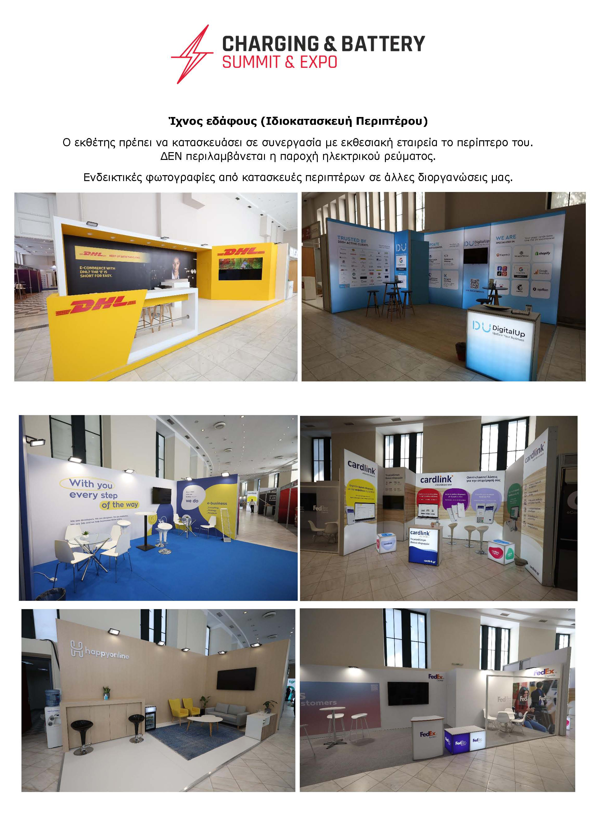 Charging-Expo-2024-tech-ixnos-edafous-GR.jpg